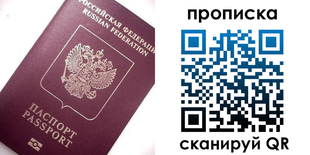 временная регистрация госуслуги в Ливны