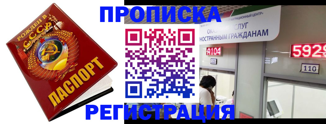 регистрация в Ливны